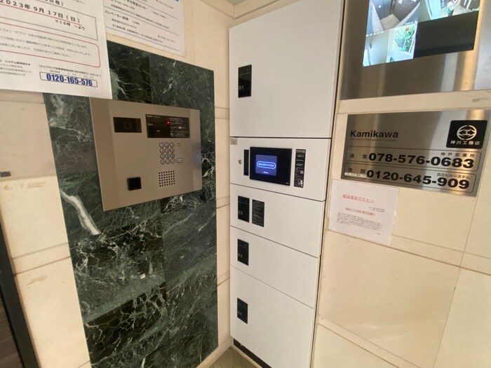 物件外観写真2　(エントランス部分)