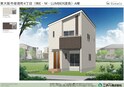 俊徳道戸建Ａ棟