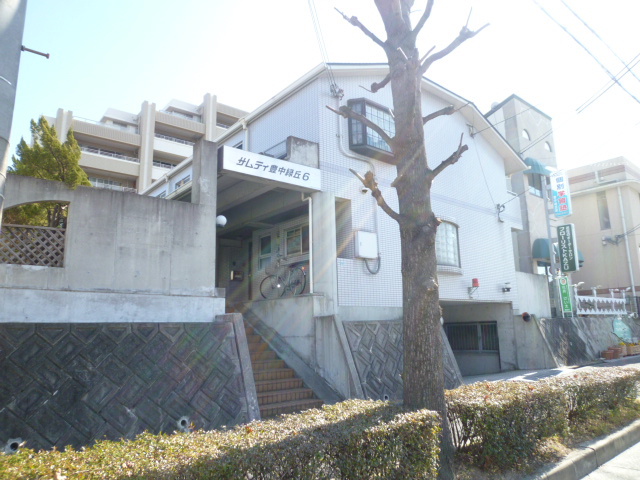 ｻﾑﾃｨ豊中緑丘