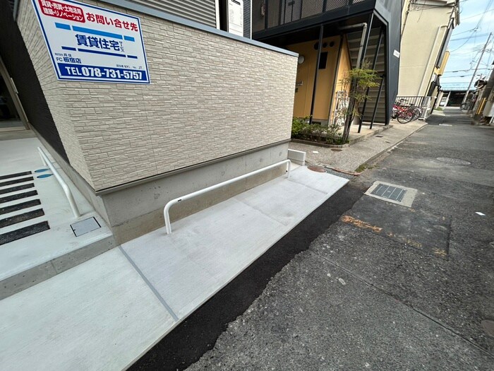 物件外観写真4　(周辺環境)