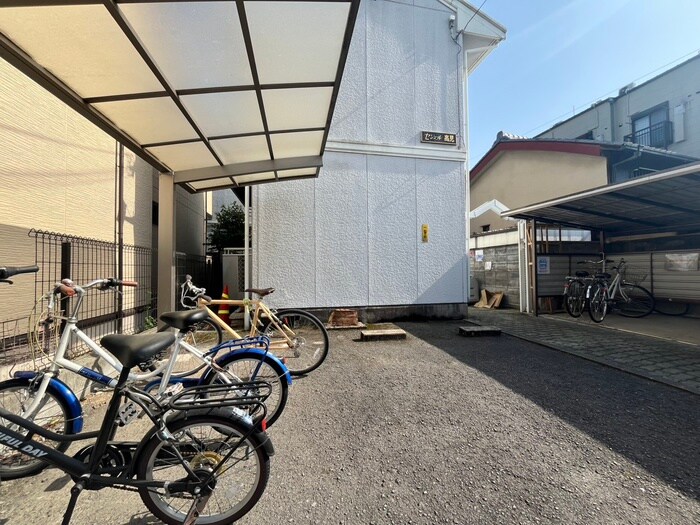 物件外観写真3　(駐輪場)