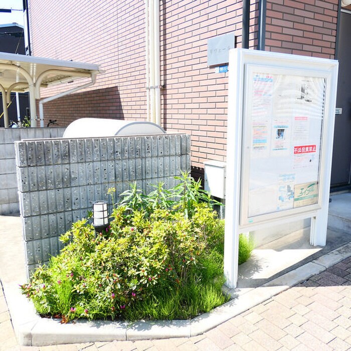 物件外観写真4　(建物設備)