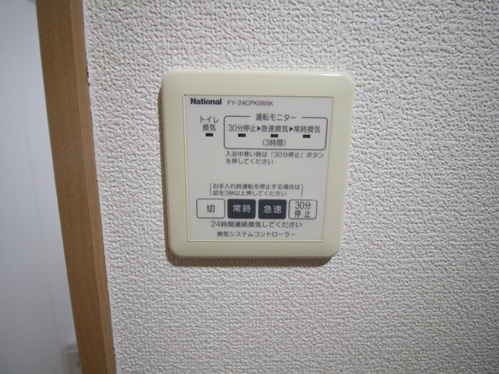 物件内観写真20　(内観写真)