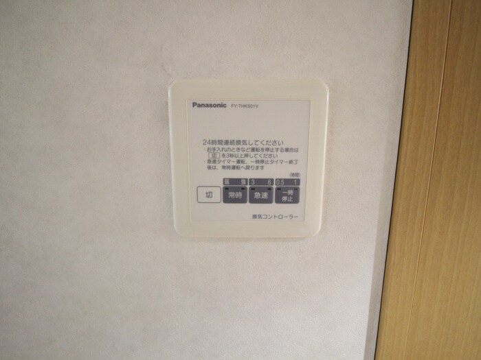 物件内観写真20　(内観写真)