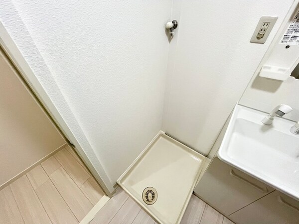 洗濯機置場