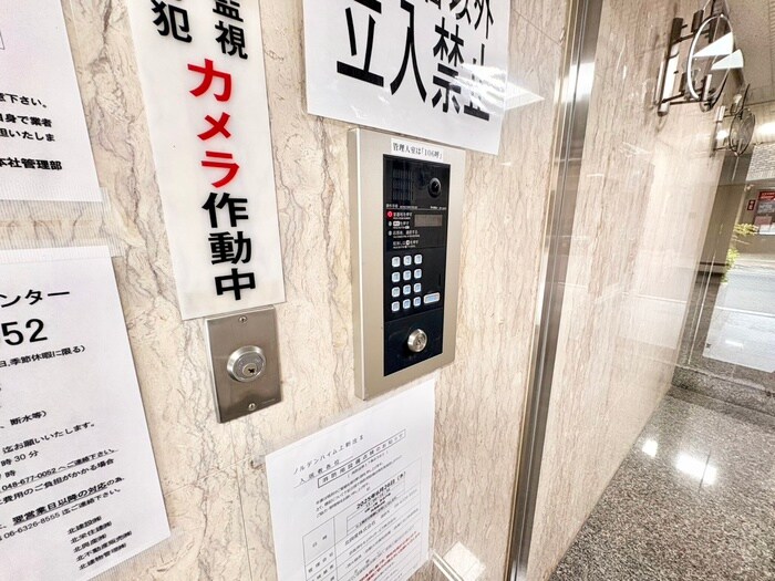 物件外観写真3　(建物設備)