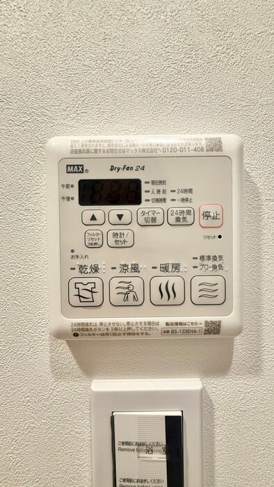 物件内観写真20　(内観写真)