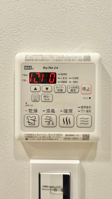 物件内観写真20　(内観写真)