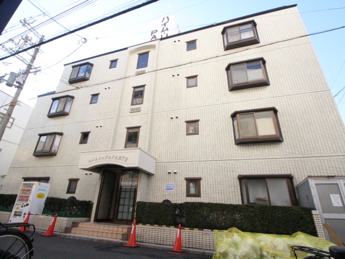 ハイムリップルＰＡＲＴ２