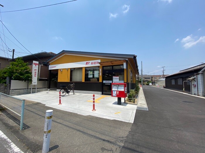 宇治伊勢田郵便局