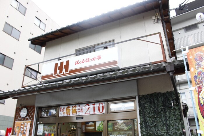 ほっかほっか亭