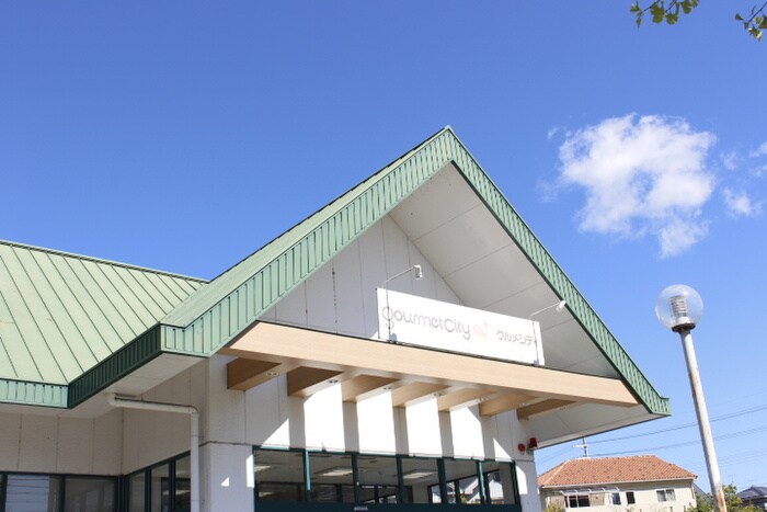 グルメシティー