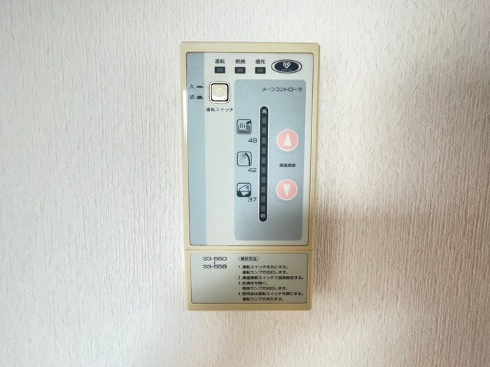 物件内観写真19　(内観写真)