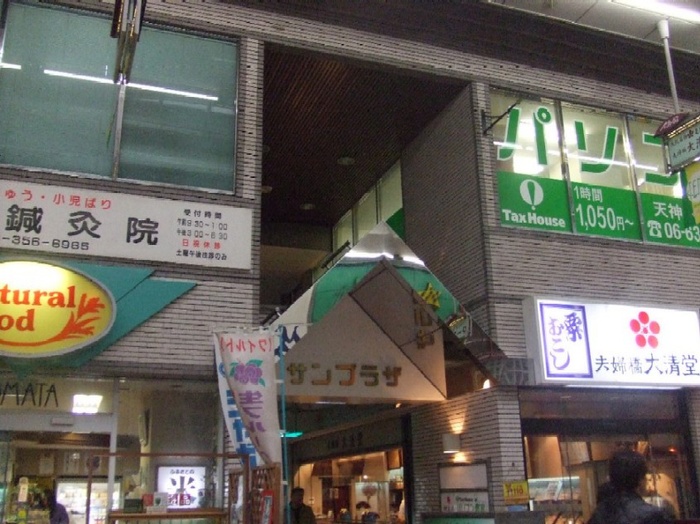 外観写真