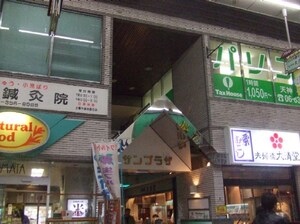 サンプラザ伊豫又外観写真