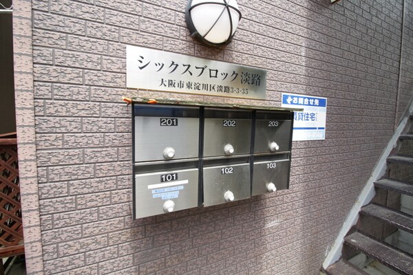 エントランス部分