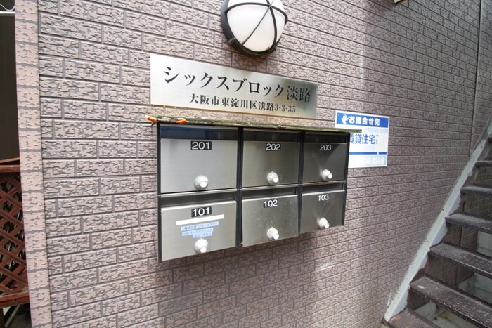 物件外観写真4　(エントランス部分)