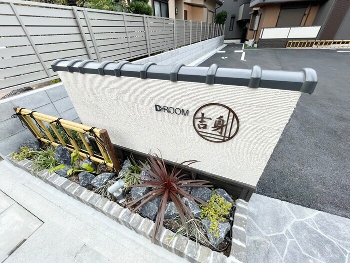 物件外観写真6　(外観写真)