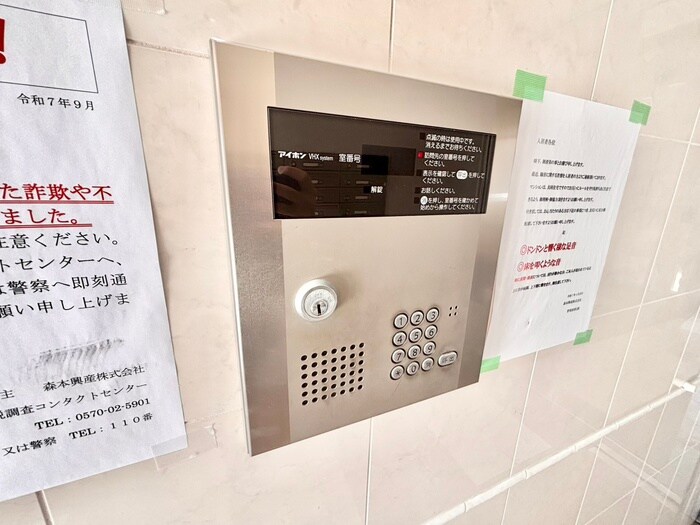 物件外観写真5　(建物設備)