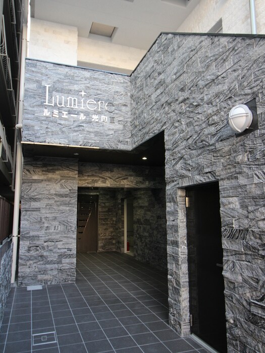 物件外観写真3　(建物設備)