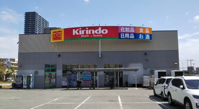 キリン堂