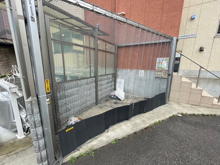 物件外観写真4　(周辺環境)