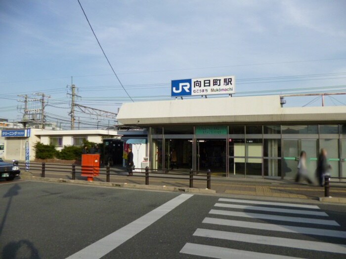 物件外観写真4　(周辺環境)