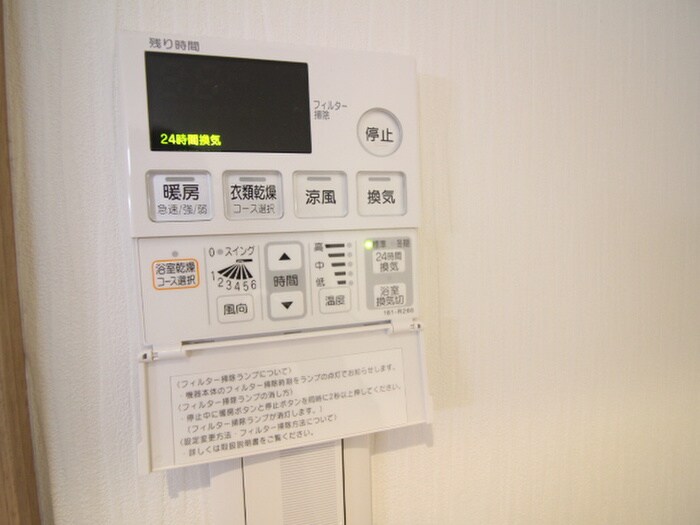 物件内観写真17　(内観写真)