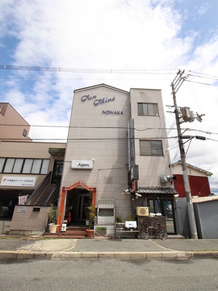 サンシャイン野中外観写真