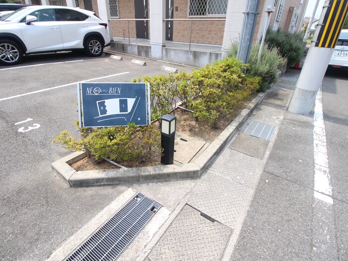 物件外観写真5　(その他)