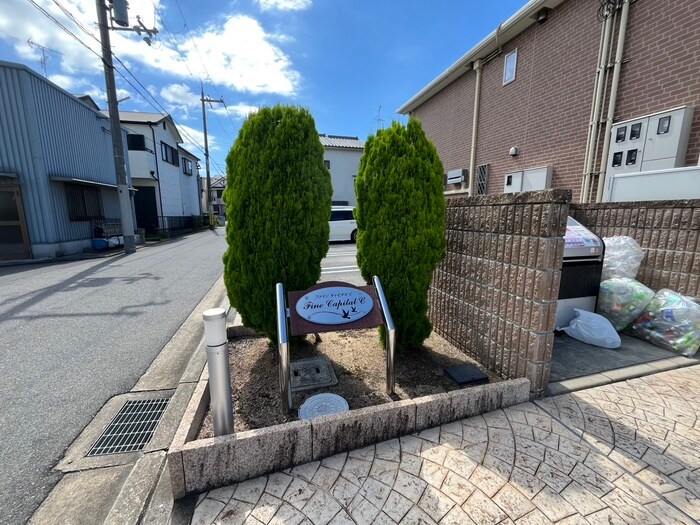 物件外観写真4　(その他)