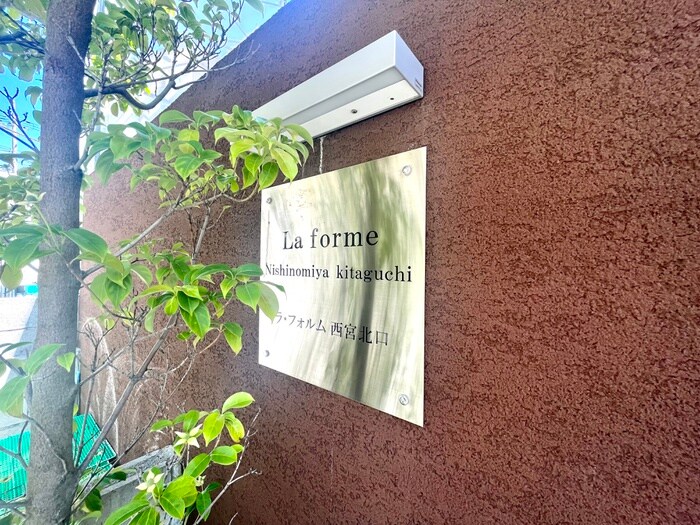 物件外観写真6　(その他)