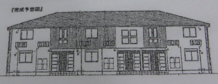 物件外観写真1　(完成予想図)