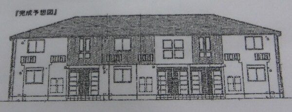 完成予想図