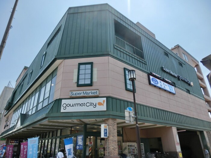 グルメシティ東寺前店