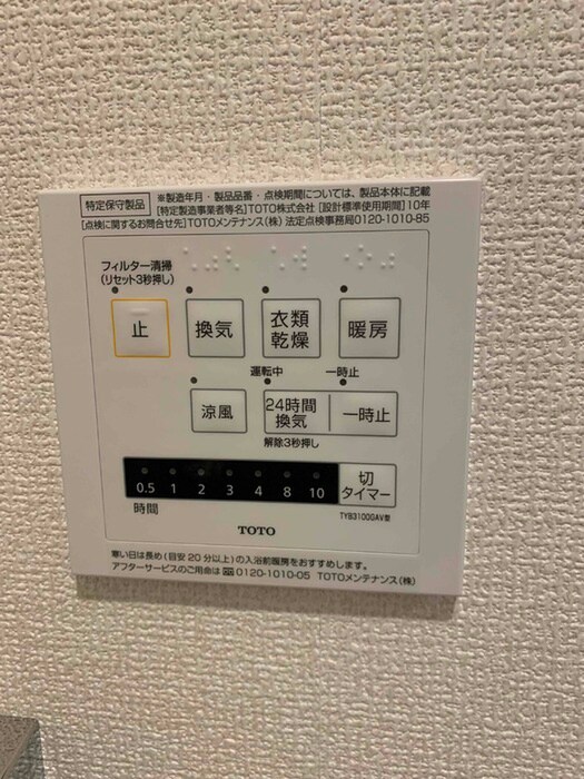 物件内観写真17　(内観写真)