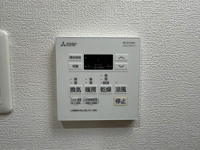 物件内観写真20　(内観写真)