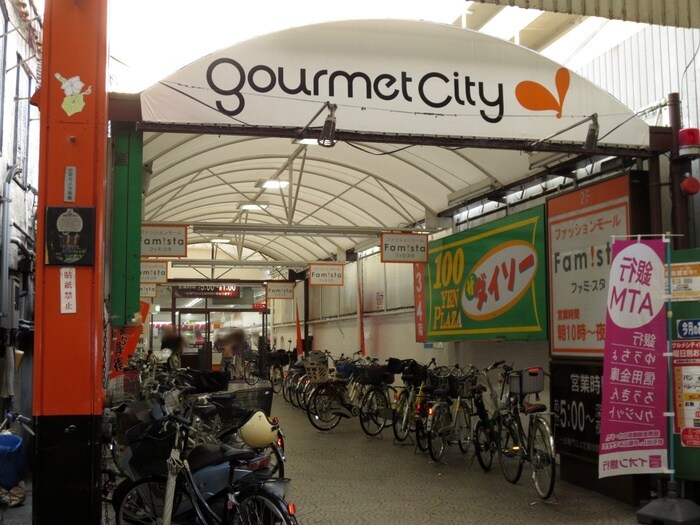 物件内観写真17　(周辺環境)