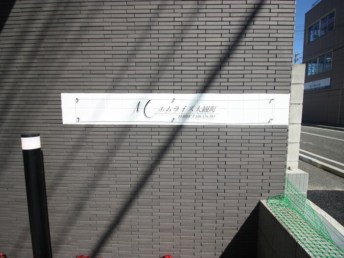 物件外観写真2　(その他)