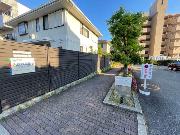 物件外観写真5　(その他)