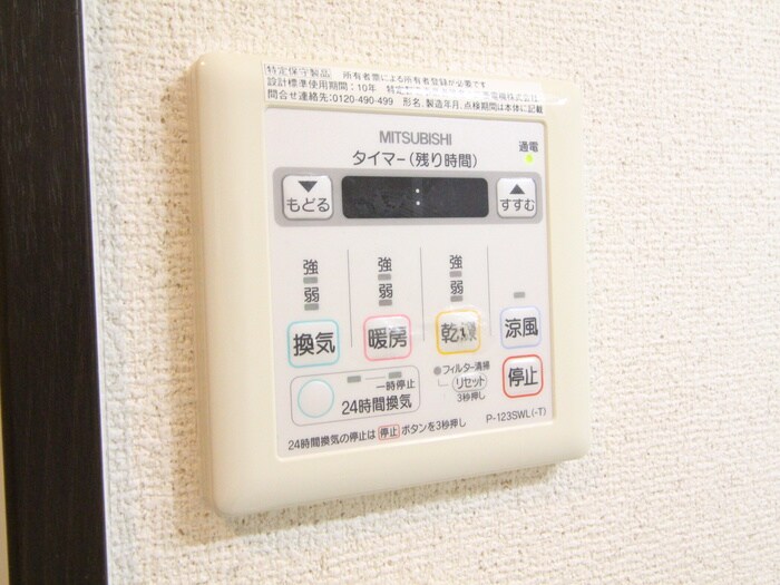 物件内観写真18　(内観写真)