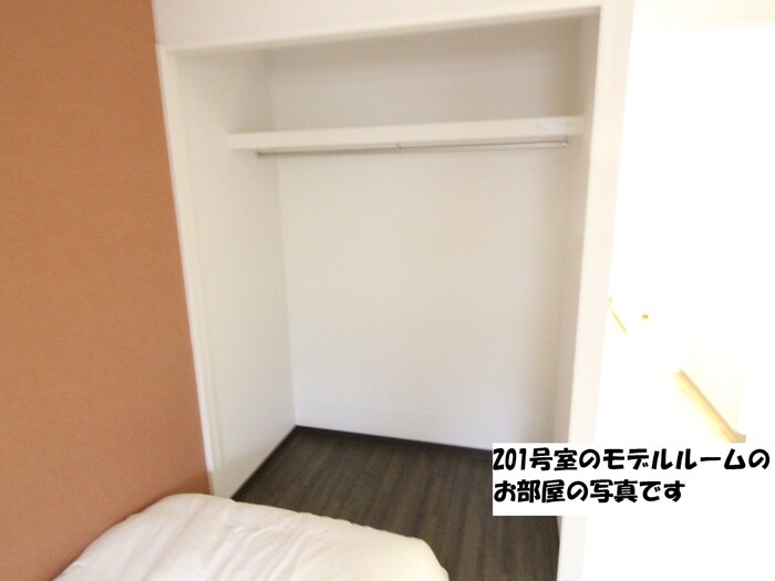 物件内観写真11　(収納)