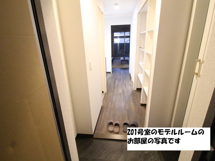 物件内観写真12　(廊下)