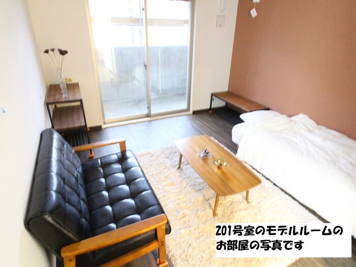 物件内観写真14　(居室)