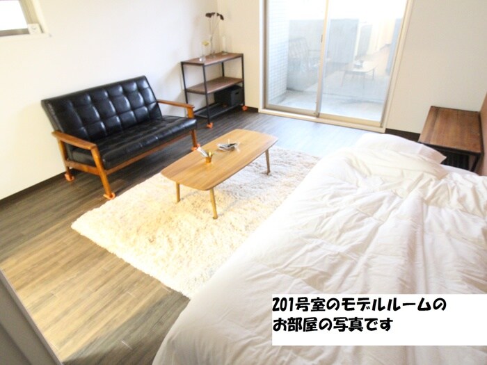 物件内観写真15　(居室)