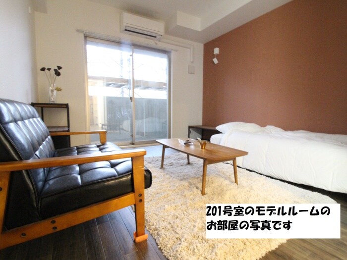 物件内観写真16　(居室)