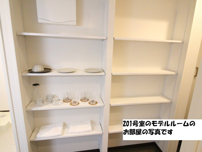 物件内観写真18　(収納)