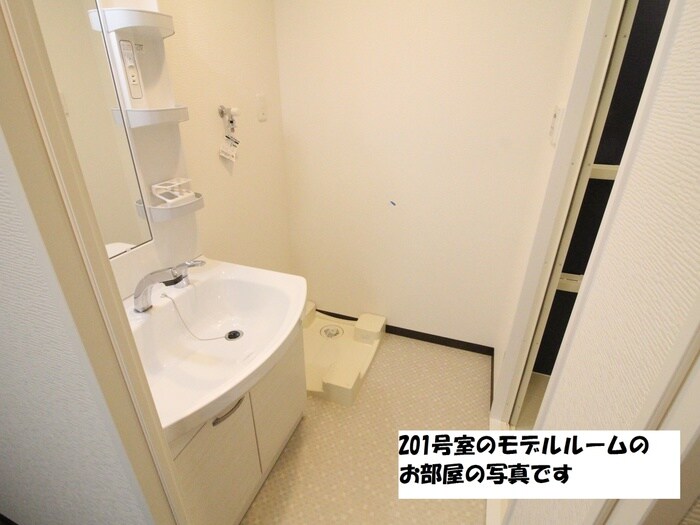 物件内観写真21　(洗濯機置場)