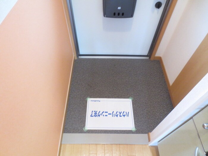 物件内観写真15　(玄関)