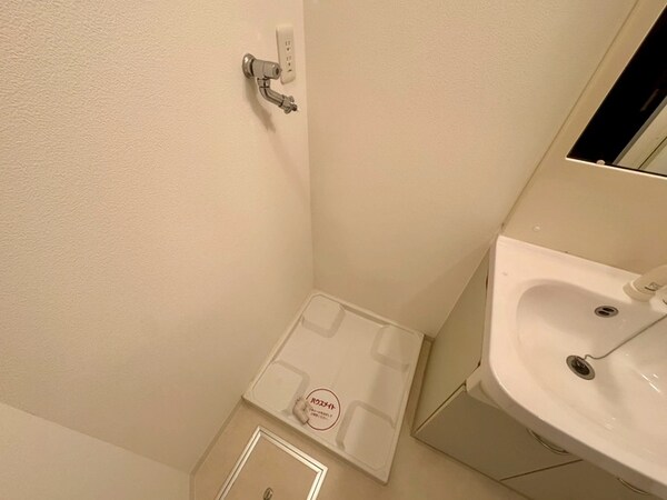 洗濯機置場
